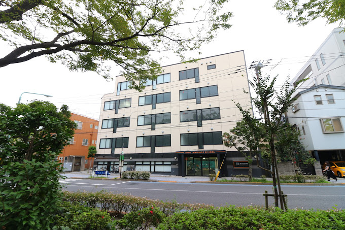 Toyo Language School