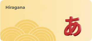 hiragana